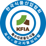 한국식품산업협회 특수의료용도식품 표시·광고자율심의필